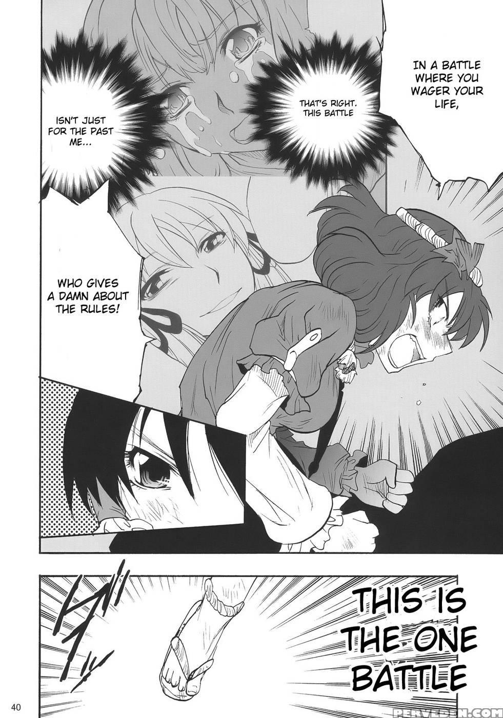 When The Wind Blows - Touhou Project Chapter 1000 Page 40